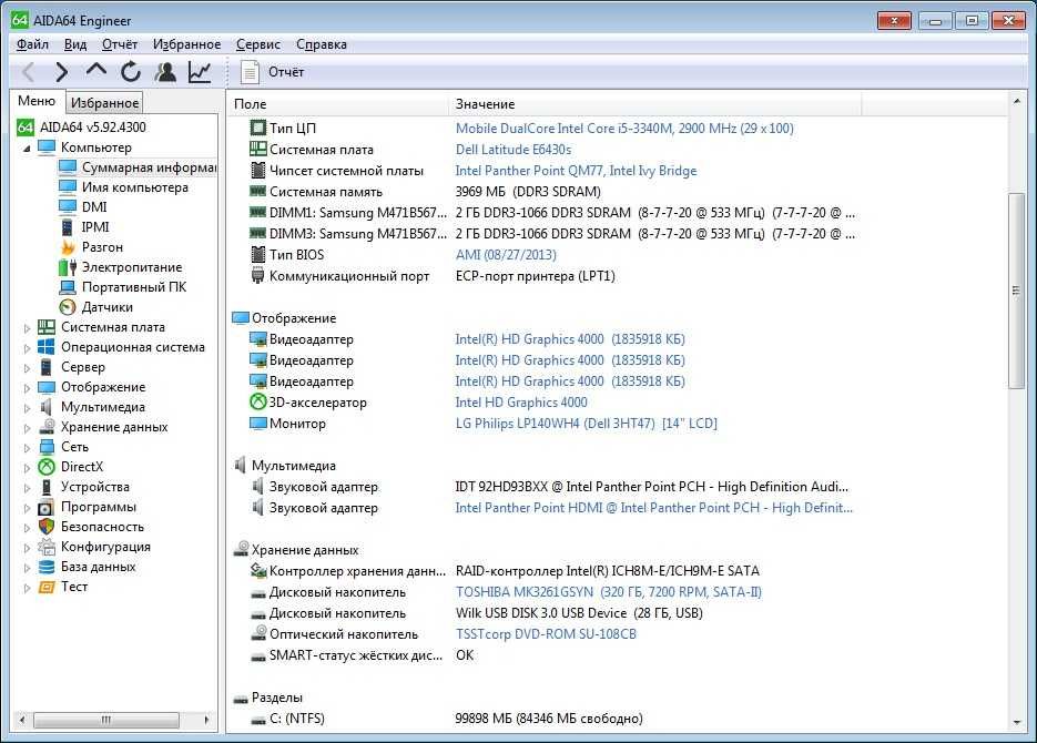Dell 6430s i5/8gb/320 gb - добра батарея