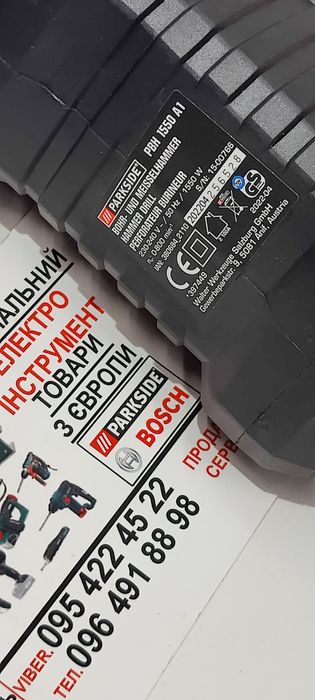 НОВ перфоратор сГермании PARKSIDE PBH 1550/5Дж/дрель/отбойный молоток