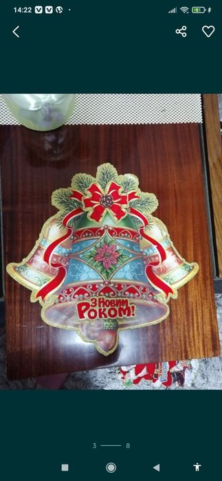 Срочно дешево много наклеек новогодних и шапка деда мороза