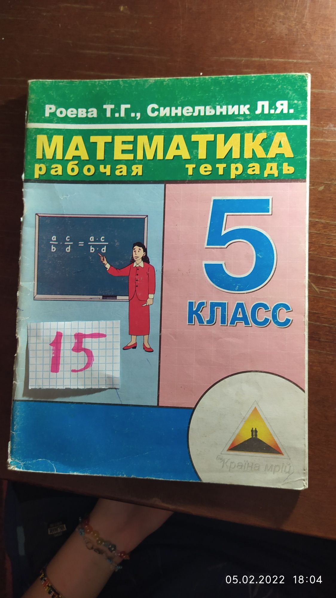 Книги по математике