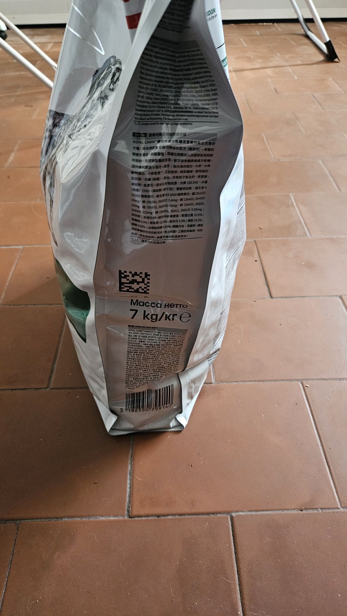 Royal canin diabetic 7kg