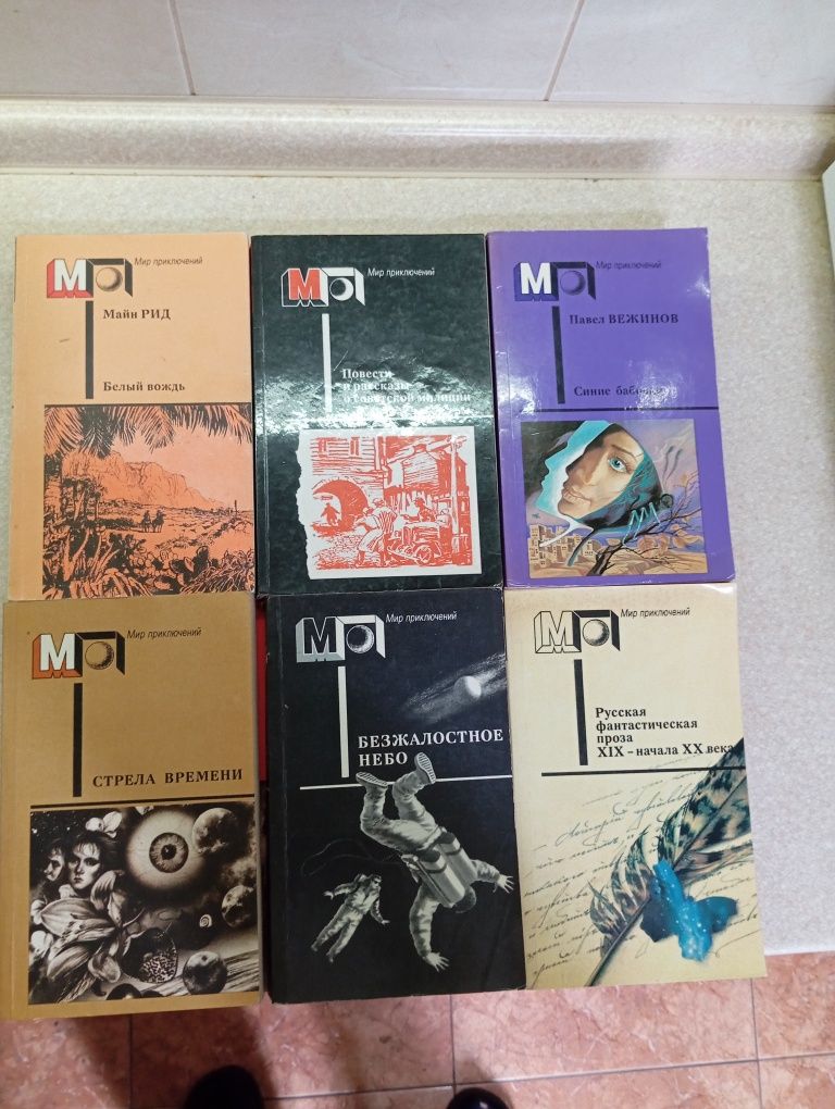 Книги. Кинг, Уилсон, де Линт, Корсак, Желязны, Саймак, Шекли и др.