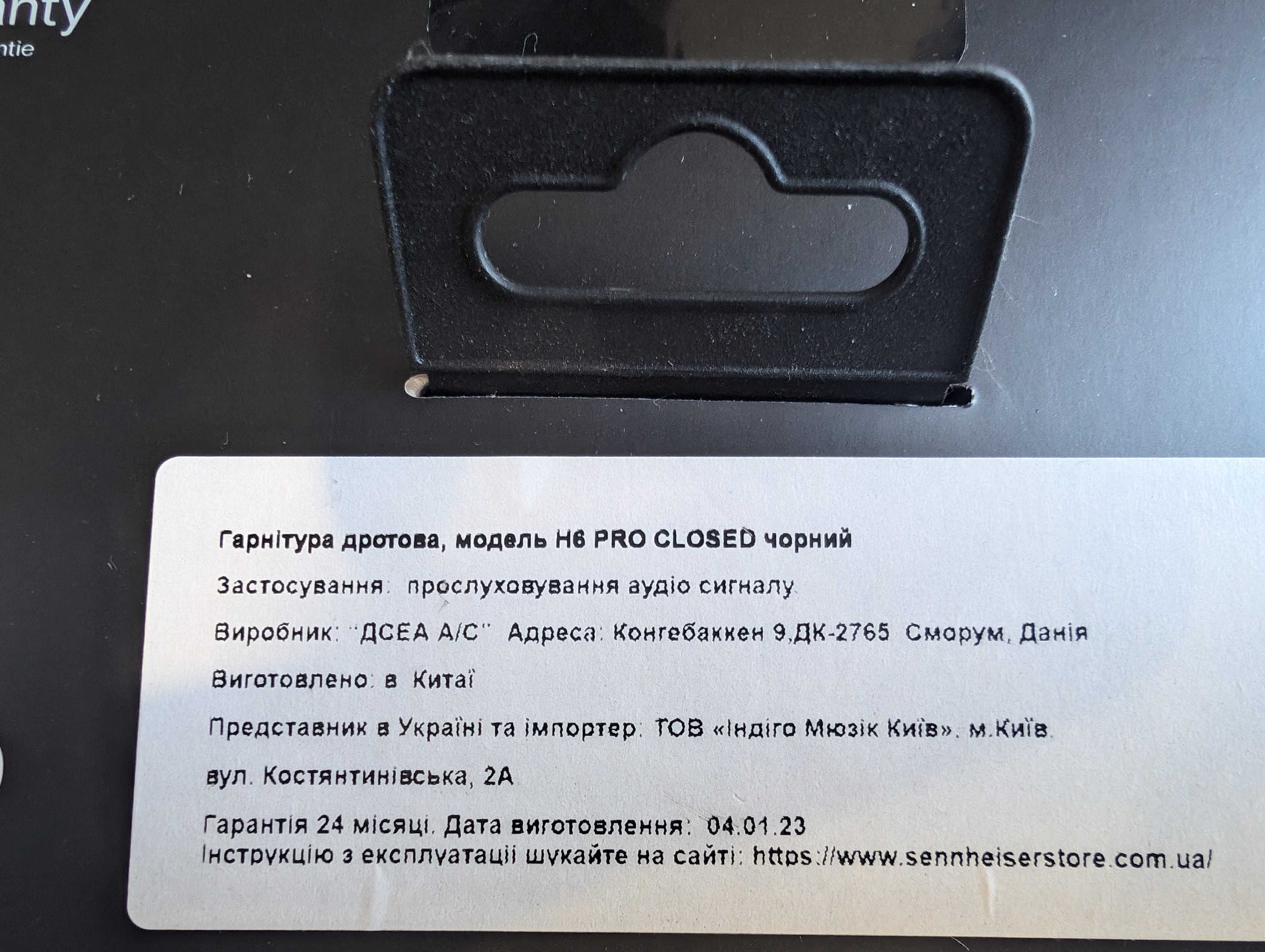 Навушники Epos H6 Pro Closed