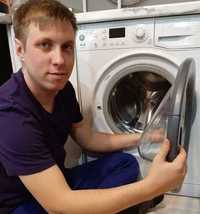 Ремонт пральних машин (пралок)