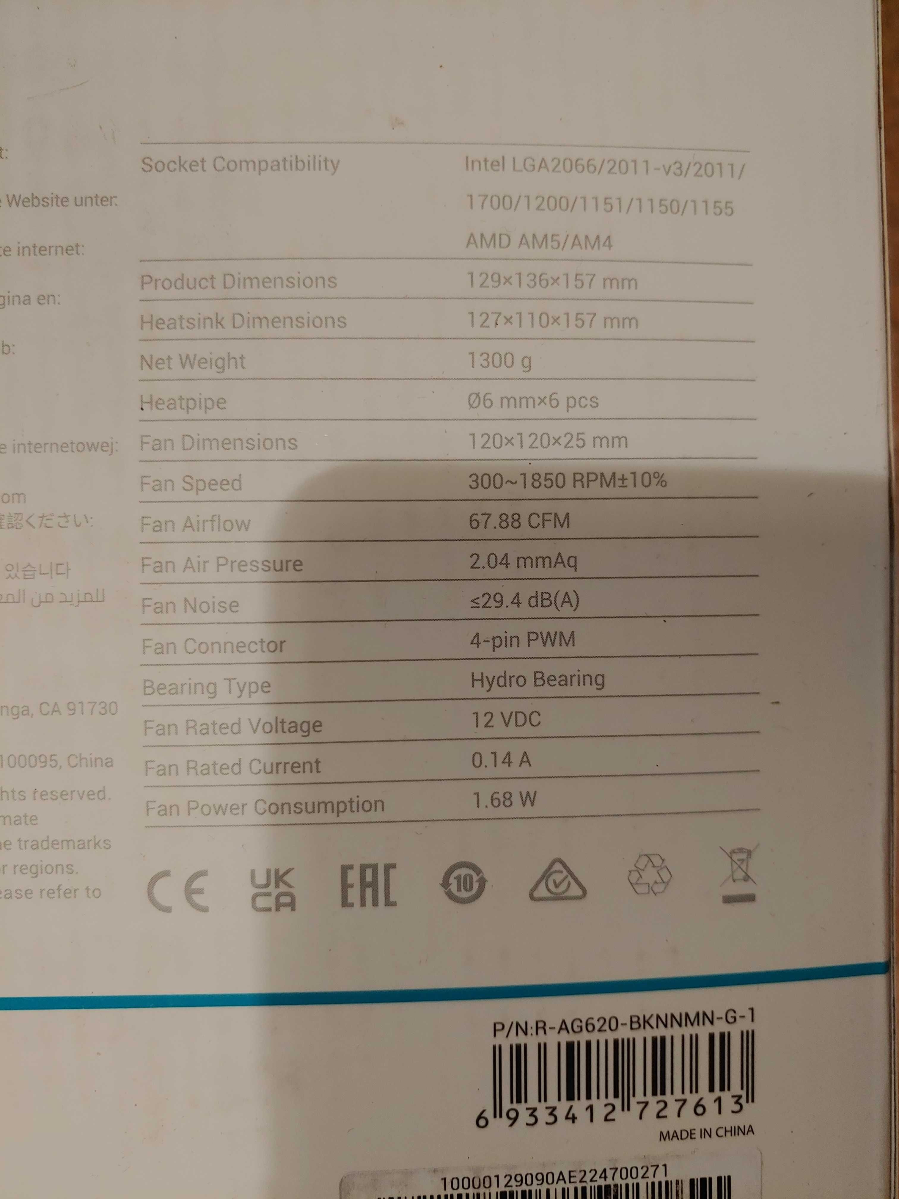 Кулер Deepcool AG620 (s2011, s2011-3,AM4, s2066, s1200, s1700, AM5, +)