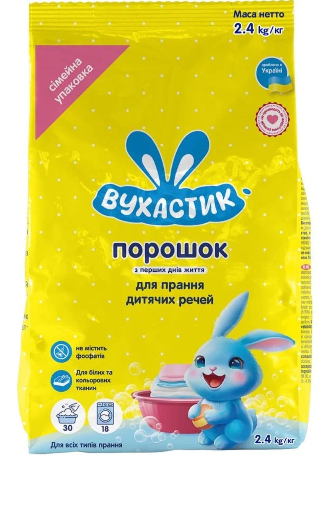 Порошок стиральный,Порошок, капсули, срочно! для прання, срочно !