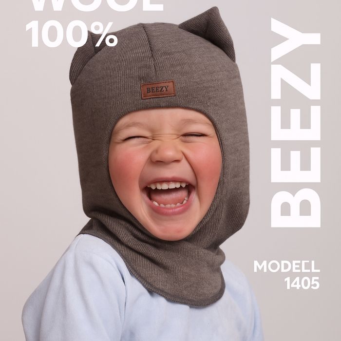 Зимові шапки шоломи Beezy 100% вовна. Знижка.,