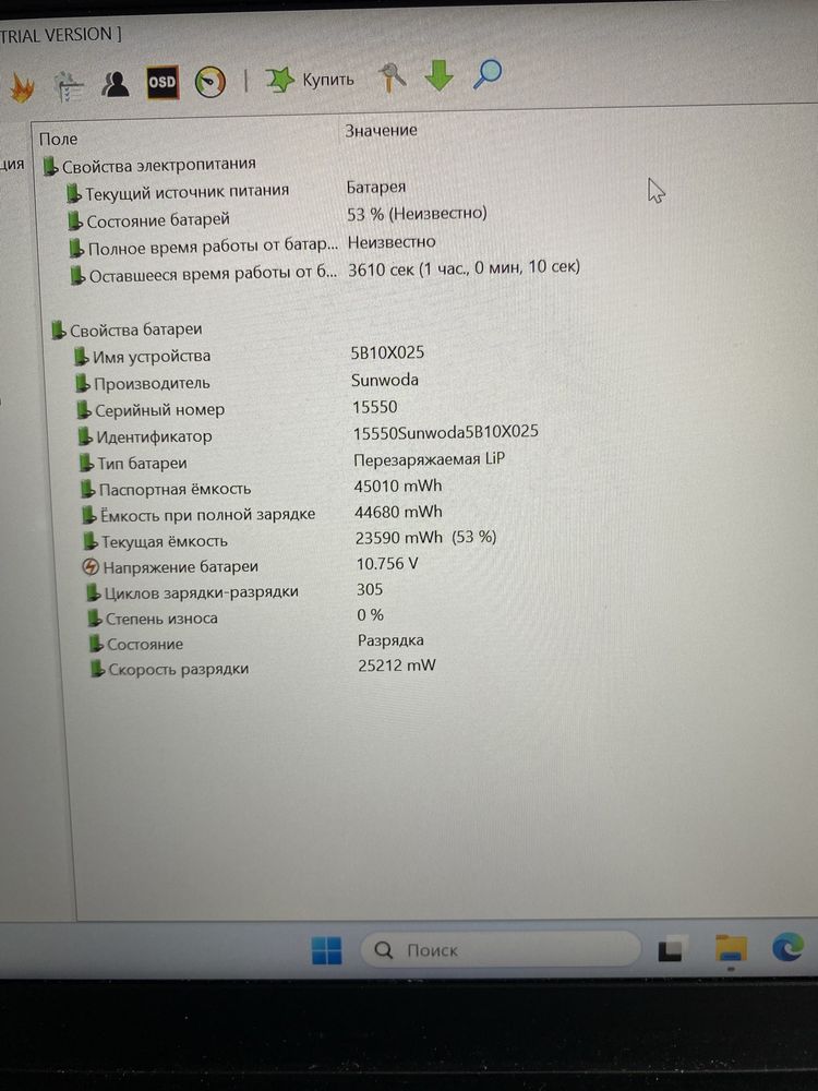 Lenovo ThinkPad E14 14" 16GB RAM/256GB SDD/i5-1135G7! D920