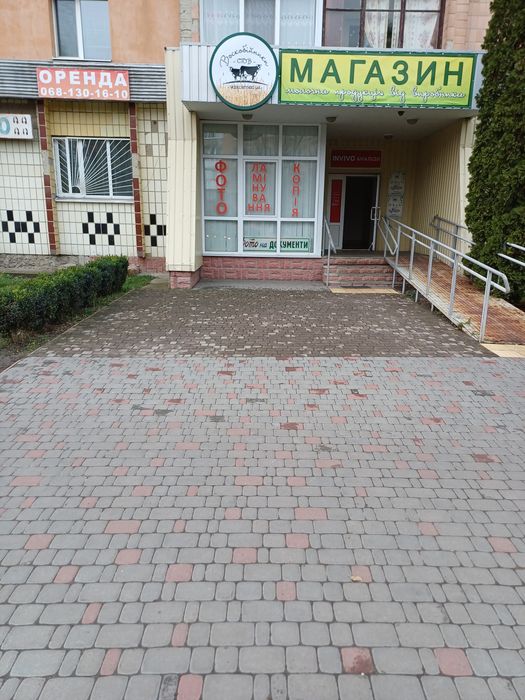 Оренда приміщення