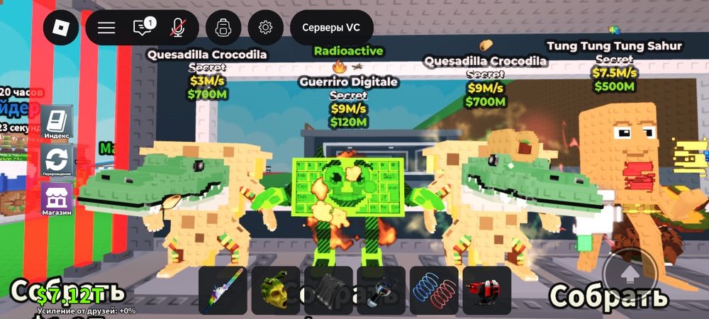 Guerriro digitable 9 m/s