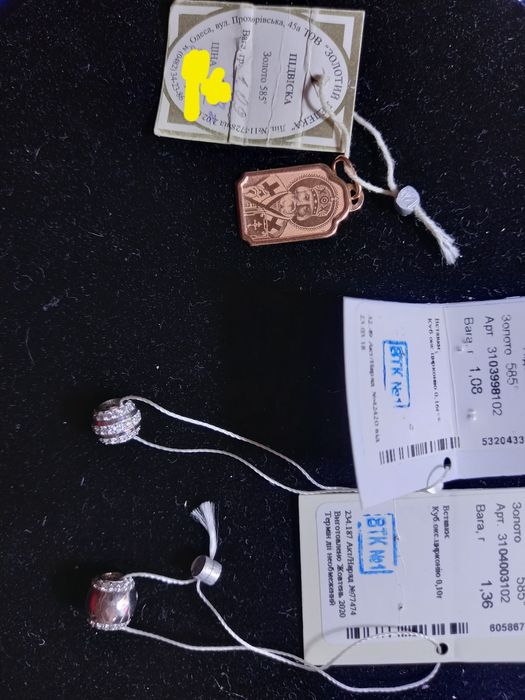 Золотые подвески 585