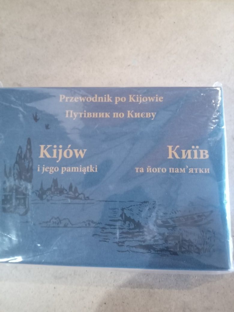 Київ та його пам'ятки двома мовами,українською та польською.