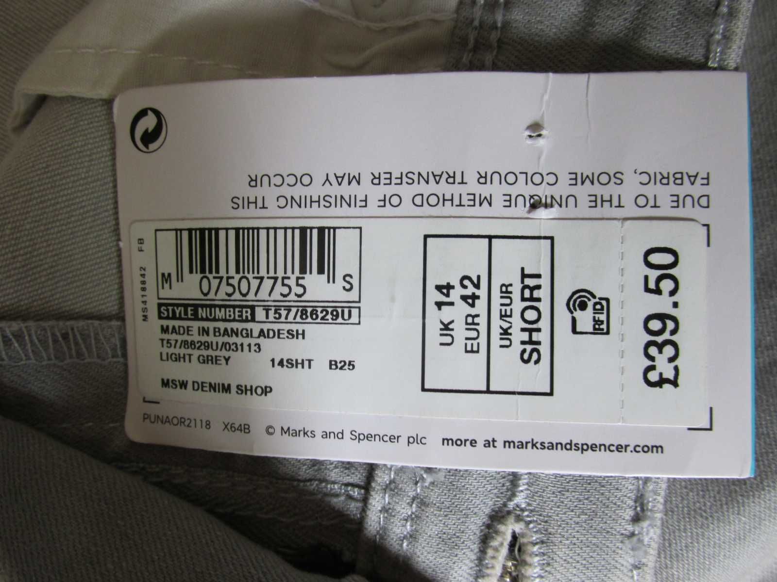 Продам джинсы PER UNA SKINNY, размер 14(наш 48-50) НОВЫЕ Оригинал