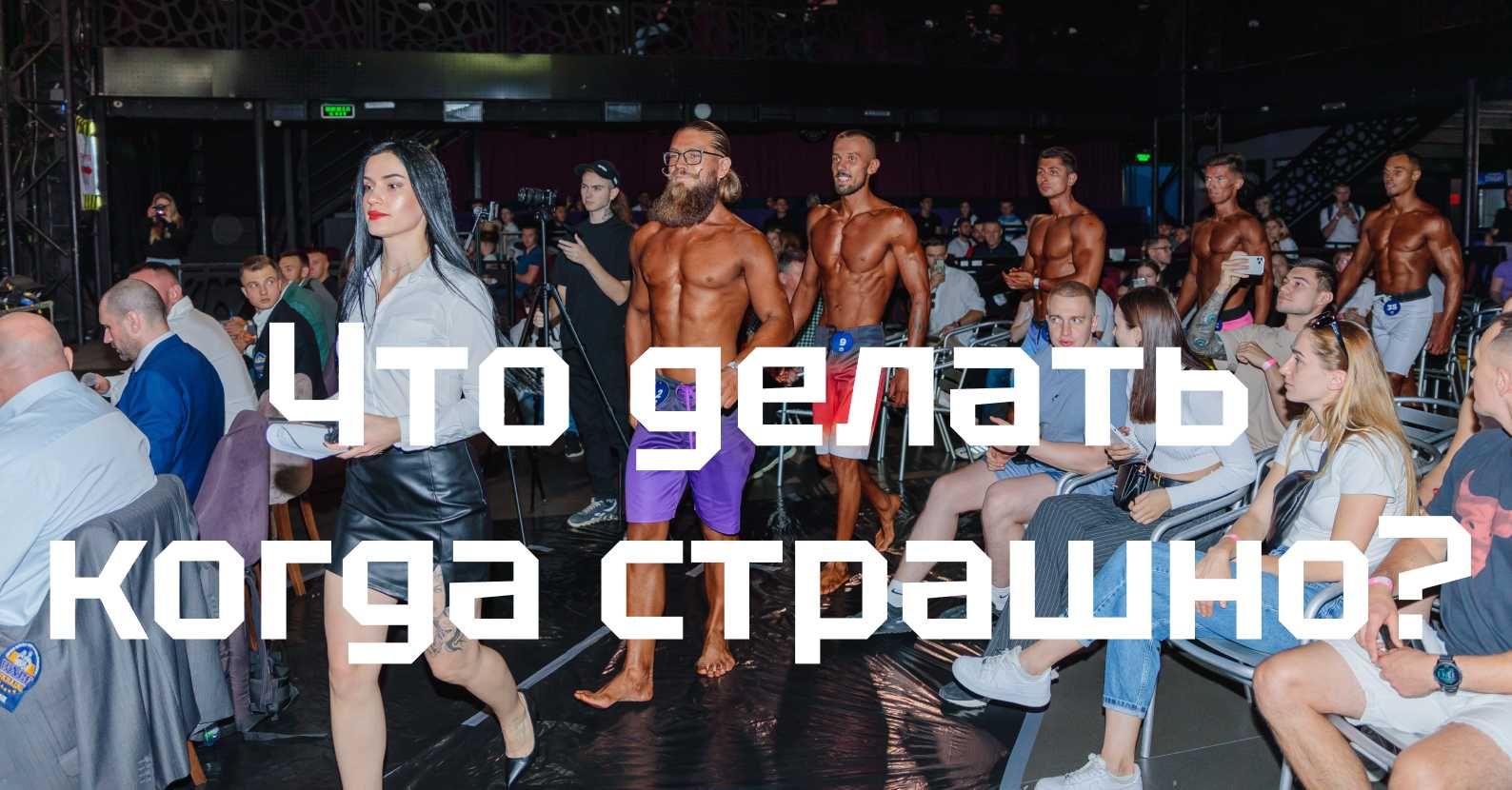 Индивидуальное менторство для мужчин