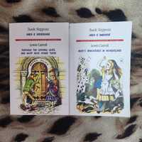 Книги англійською "Аліса в дивокраї" і "Аліса в задзеркаллі"