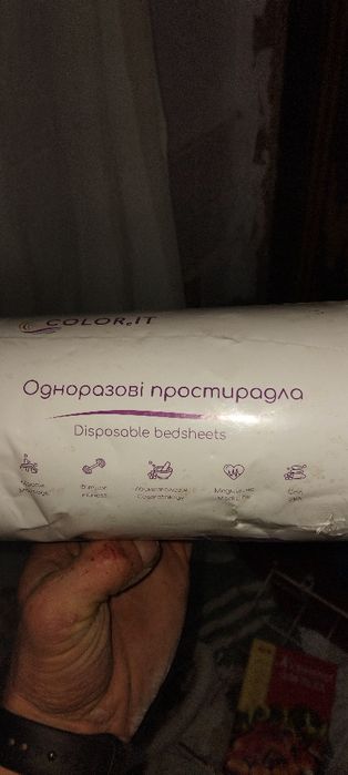 Одноразовые пелёнки