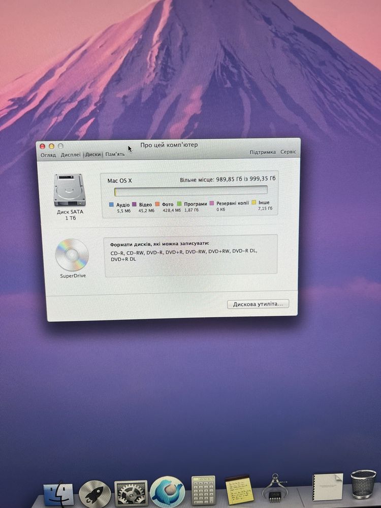 Apple Imac 27 2011 (б/у) Самовивіз