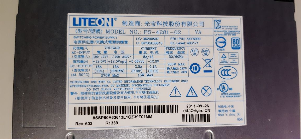 Блок питания 280W 14 pin mb, 4 pin cpu, Lenovo ThinkCentre M92p Tower