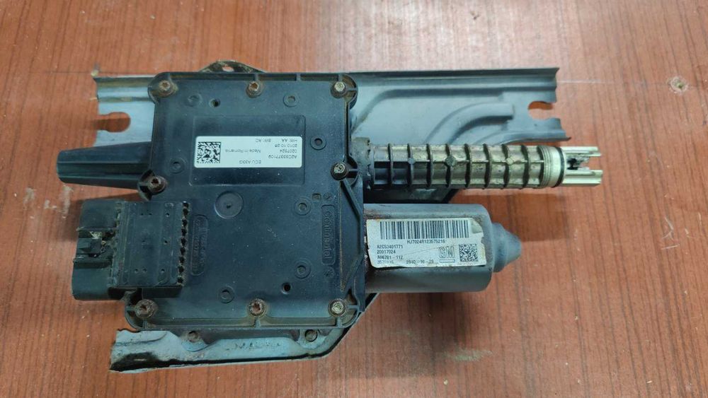 Opel Insignia A 2008-2017 ручник электричний