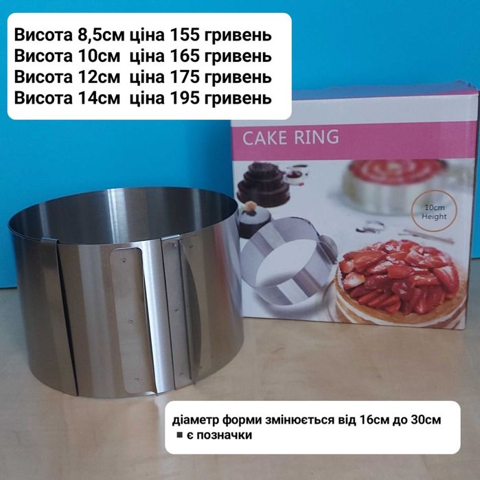 Поворотний столик для торта 32см, крутящаяся подставка