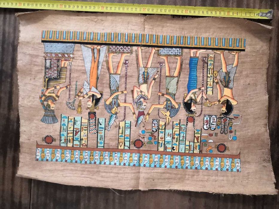 Папірус. Папирус  Єгипет — папірус автентичний.Придбано 2000р