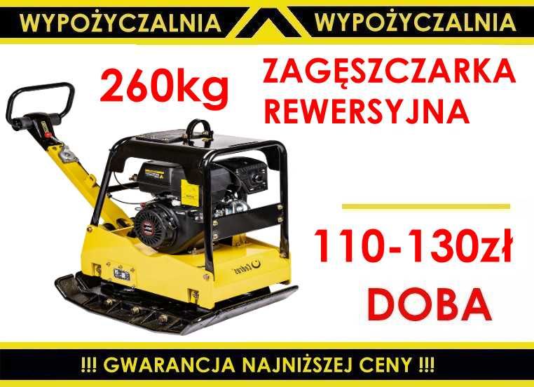Wynajem zagęszczarka 80kg/90kg/102kg/120kg/250kg/300kg/500kg