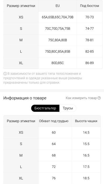 Продам новый набор,можно и для купания