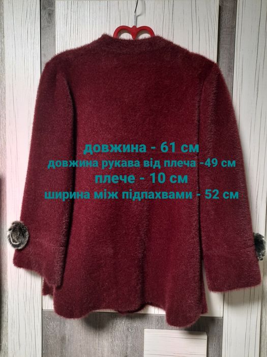 Вишуканий кардиган з вовни альпака