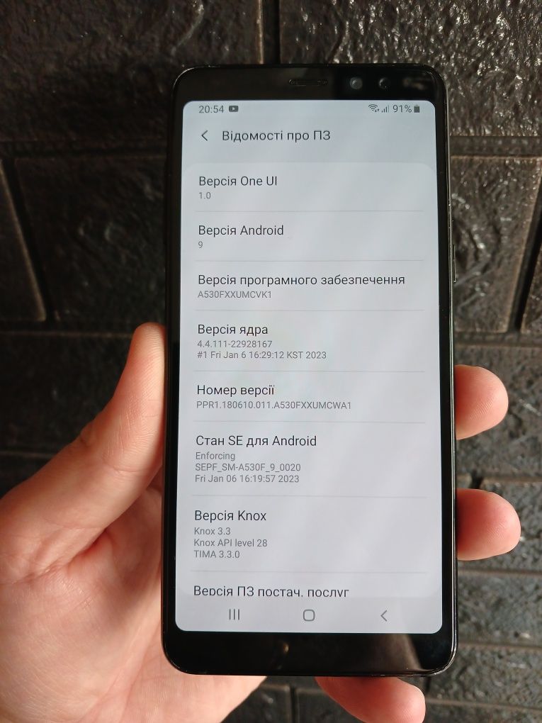 Samsung A8 4/32 Bypass