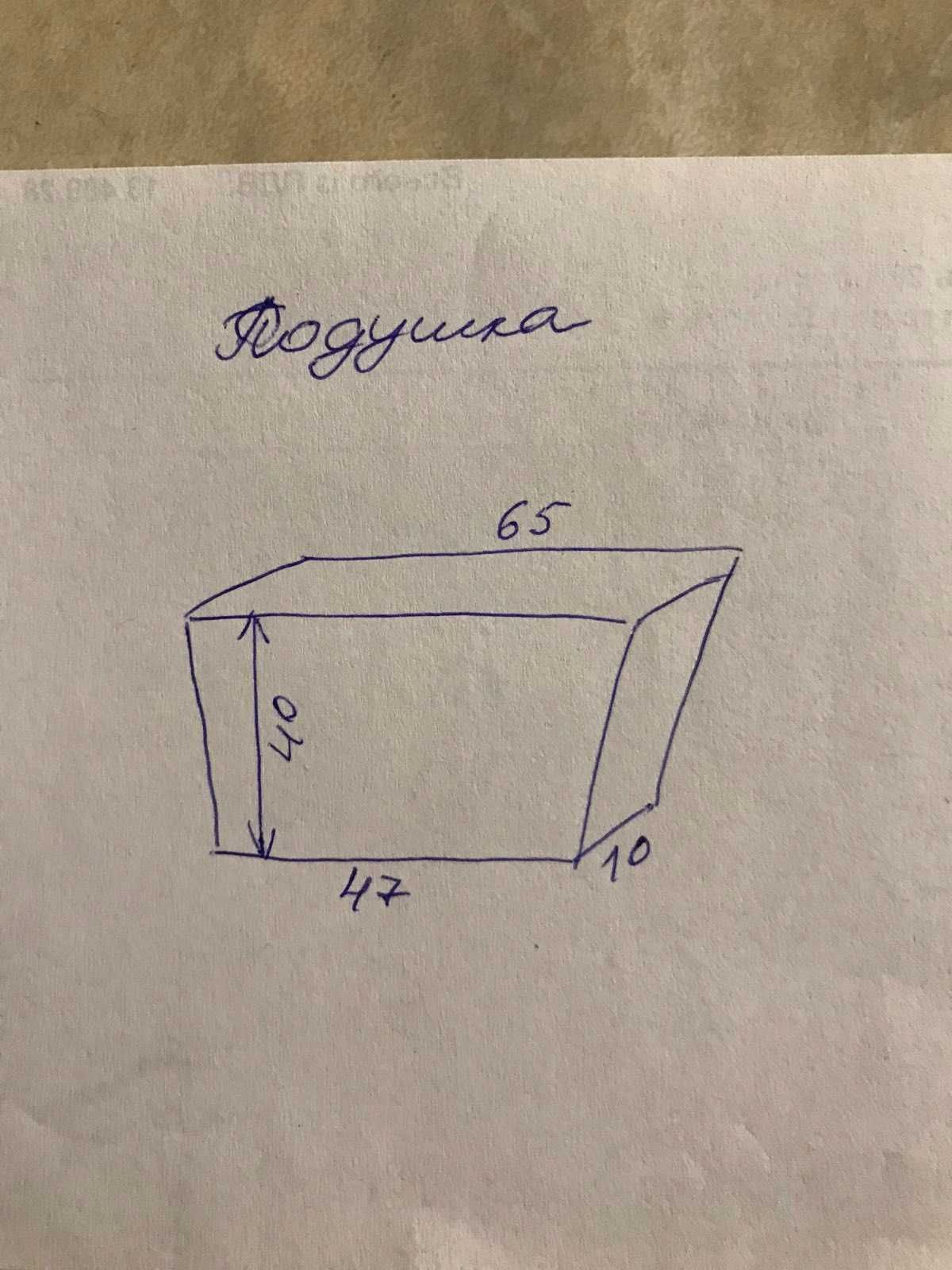 Подушка для спины для кресла-фотеля