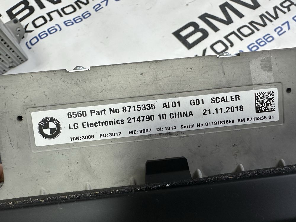 BMW X3 G01 NBT EVO монітор голова шайба бмв х3 г01 нбт ево