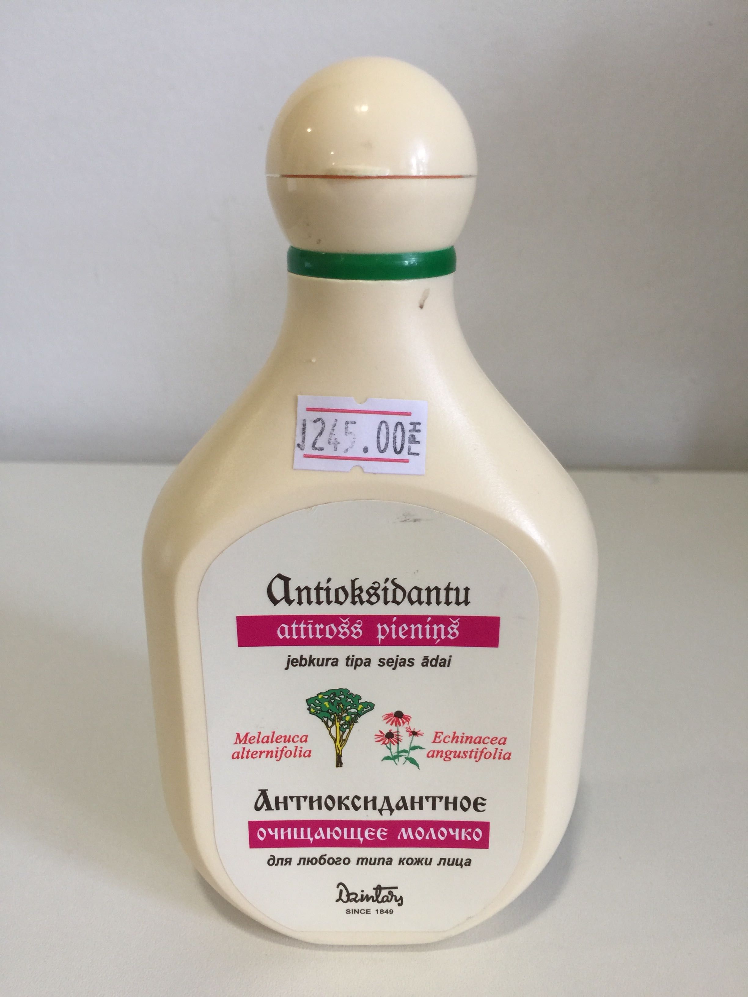 Антиоксидантное очищающее молочко для любого типа лица Dzintars