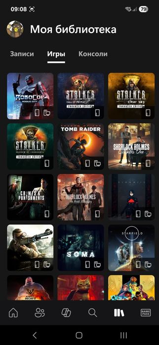 Xbox series x с аккаунтом