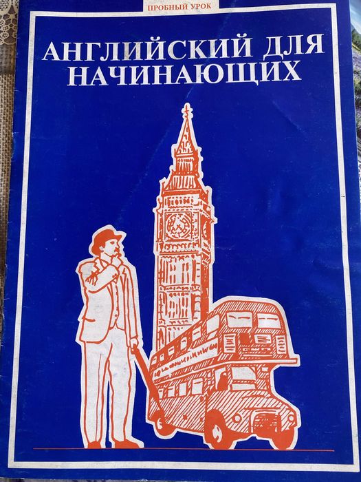 Журнали-посібники ЕШКО з англійської мови