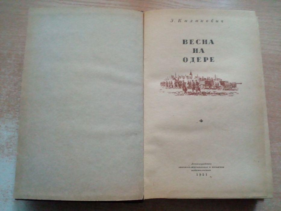 Булгаков в 2-х,3-х томах и в разнобой.