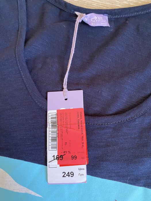 Майка чоловіча ХЛ