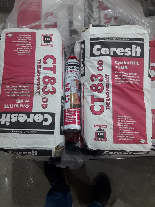 Гуртівня будматеріалів