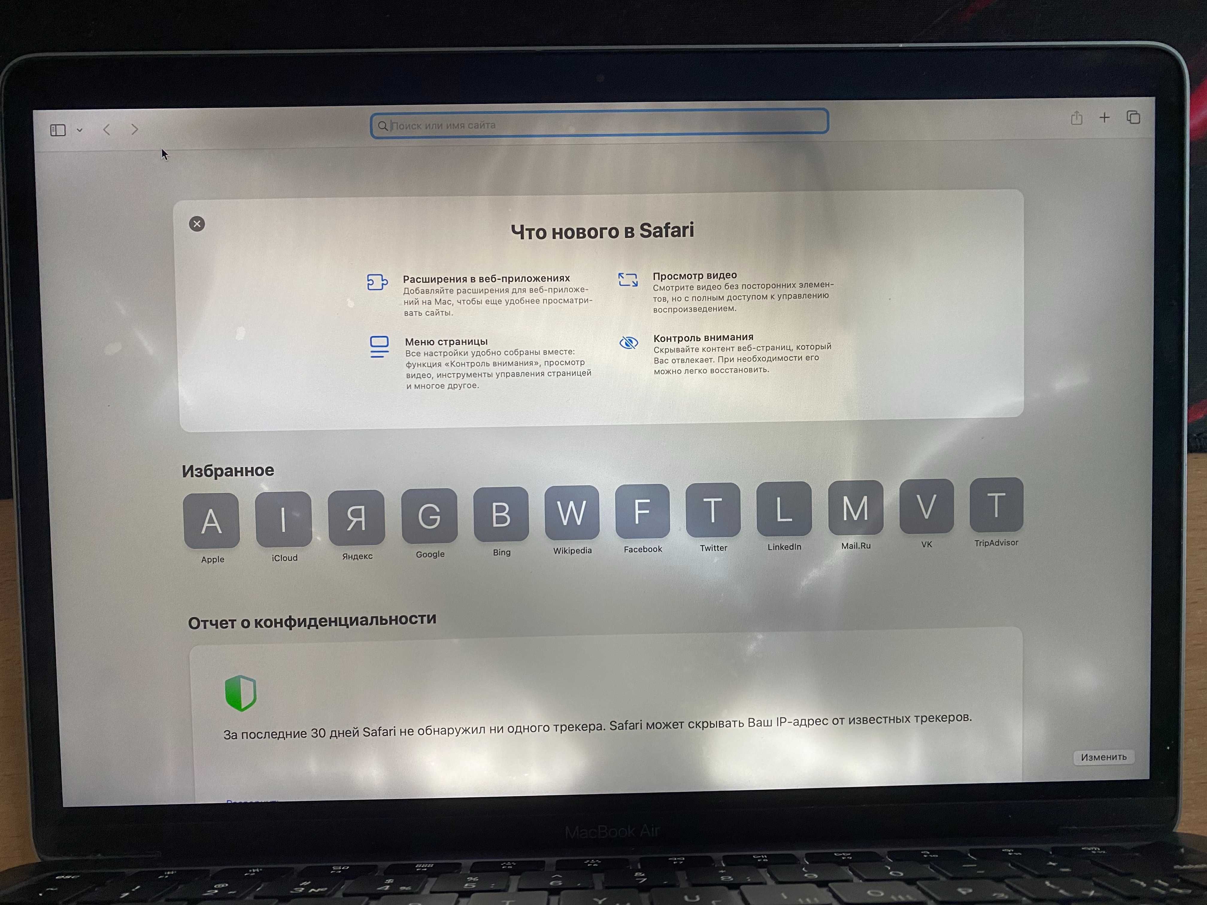 Дисплей матриця Display MacBook Air 2020 2019 A2179 A1932