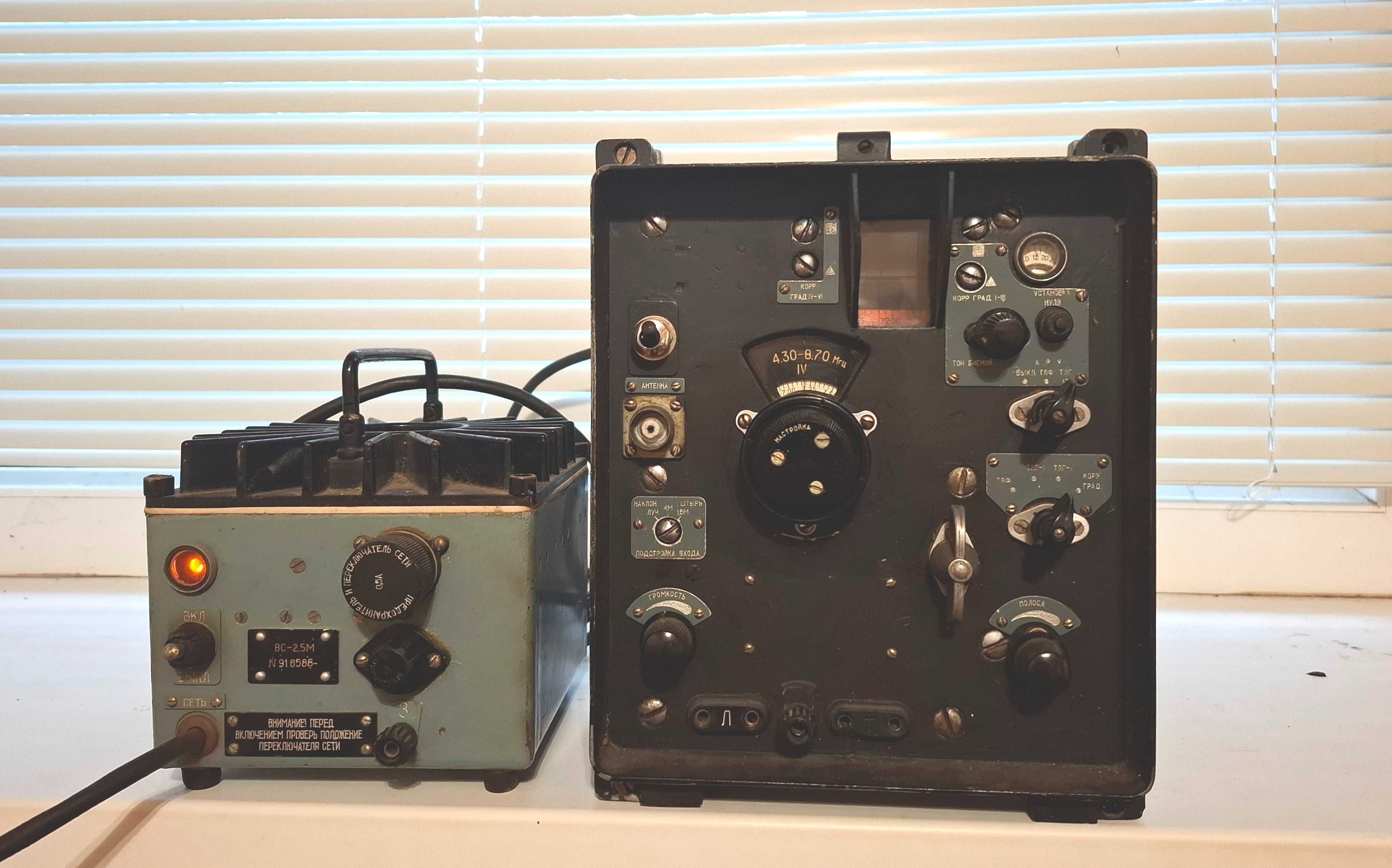 Р 326  радіоприймач