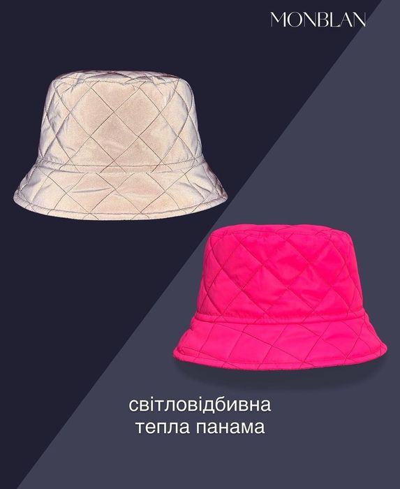 Monblan світловідбивна панама