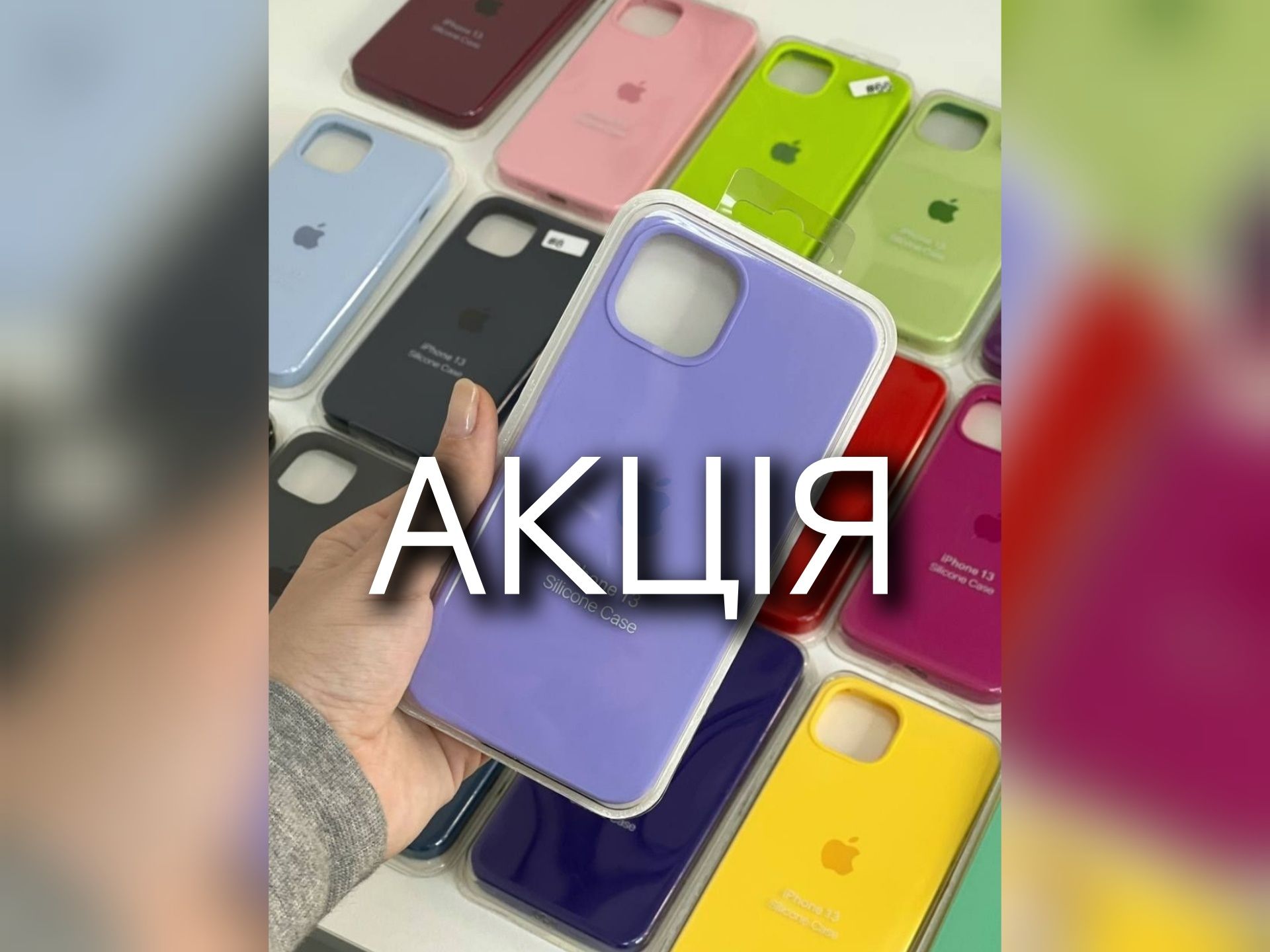 Чехол Silicone Case на iPhone 13 силикон микрофибра софттач чохол