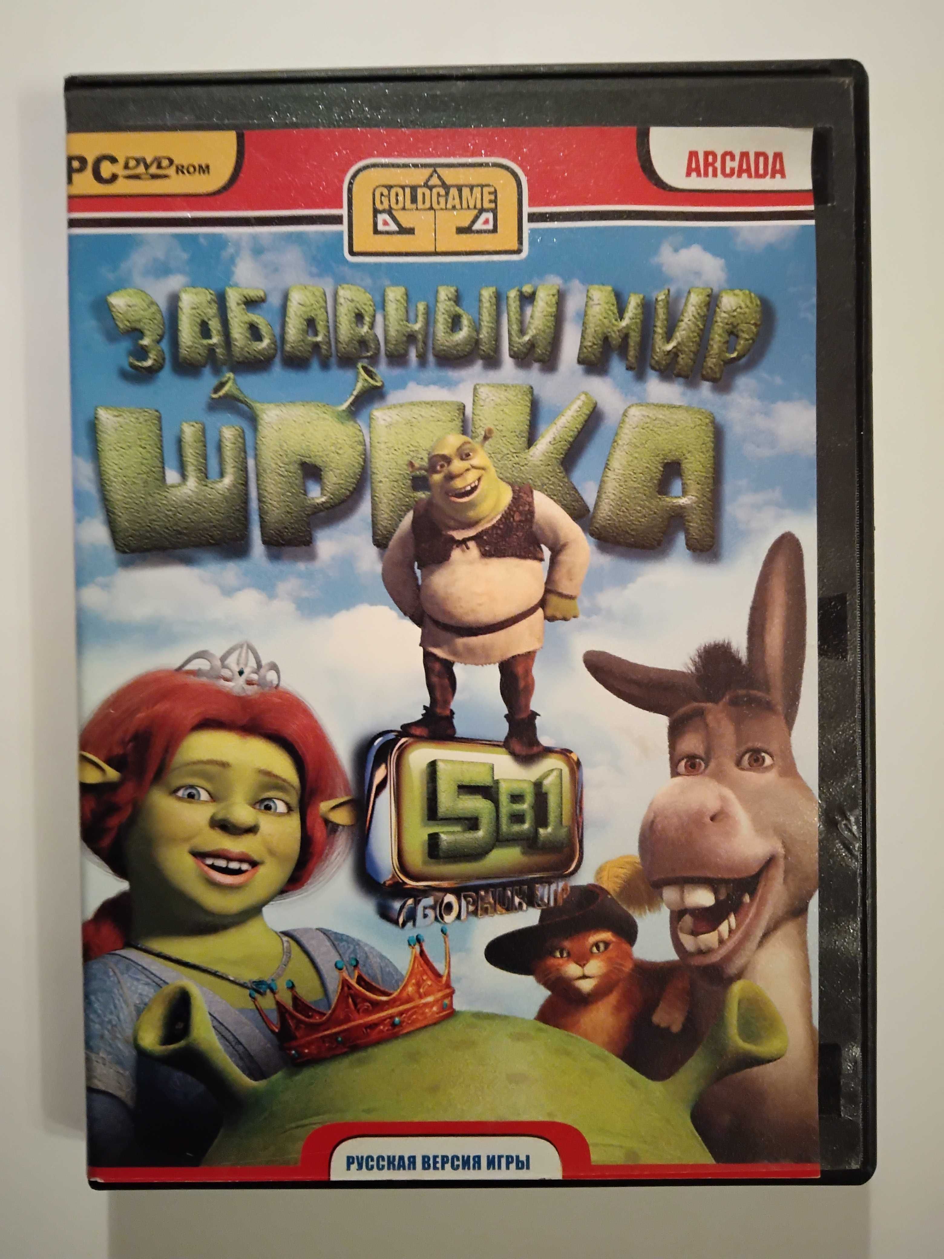 Мульти-Пульти , сборник из 16 мультфильмов , видео-DVD-диск .