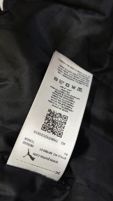 Чоловіча куртка Puma розмір L
