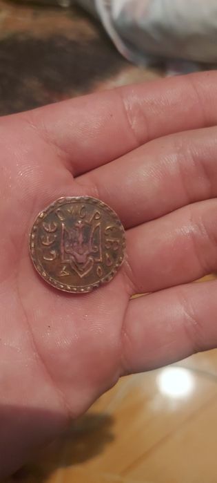 Копійка володимира великого київська Русь