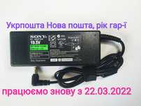 Блок живлення адаптер ноутбуку Sony 19.5v 4.7a. Рік гар-ї опт сервісам