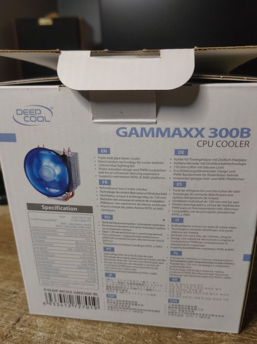 Кулер для процесора Gammax 300b з синьою підсвіткою