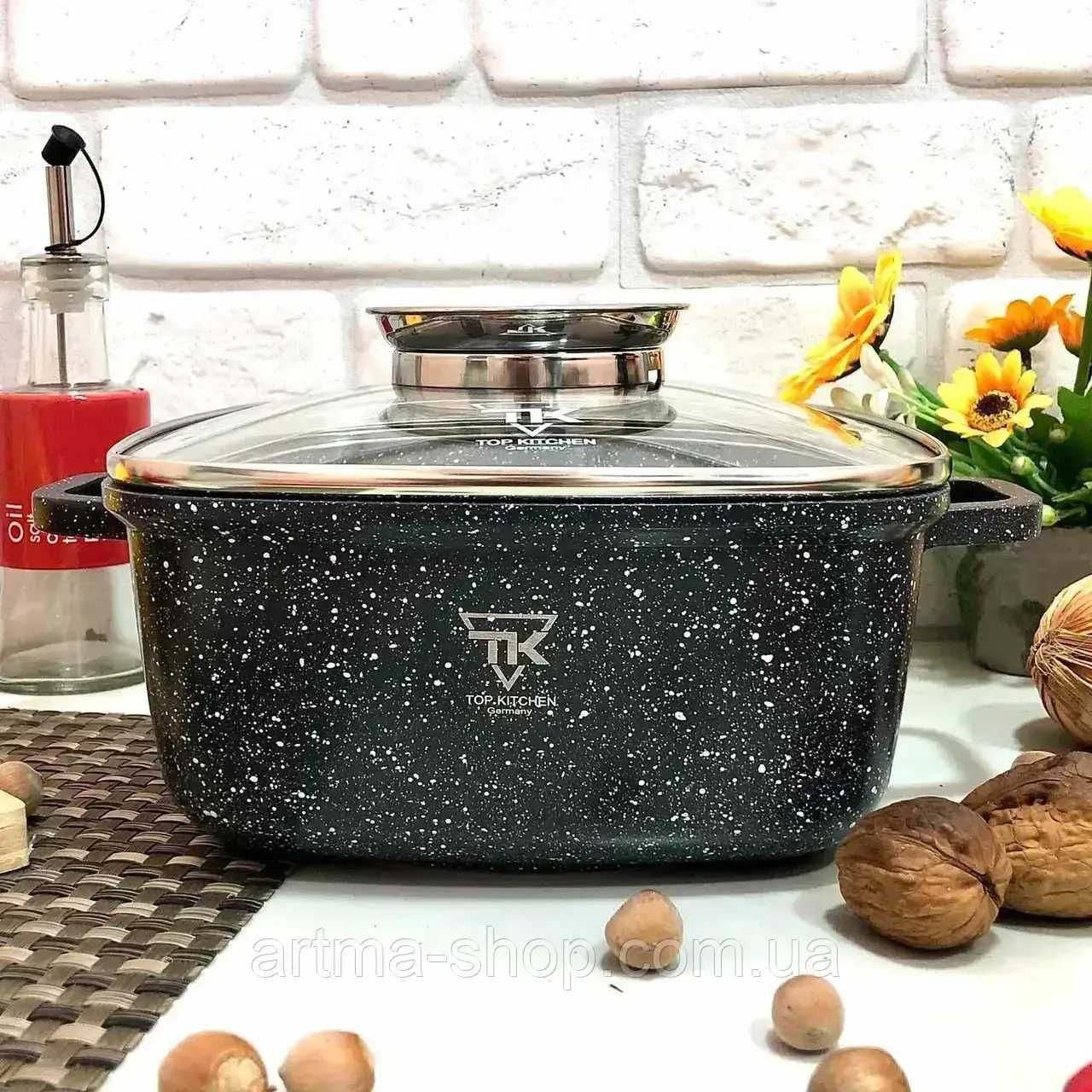 Кастрюля квадратна 6,7 л