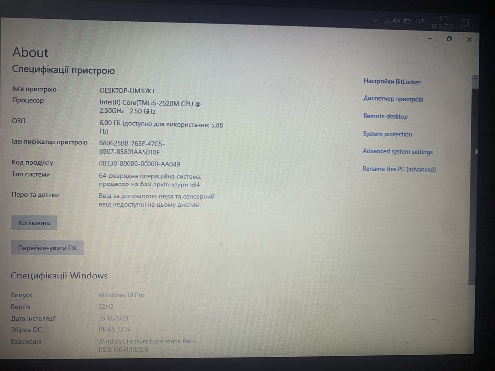 Продам ноутбук DELL