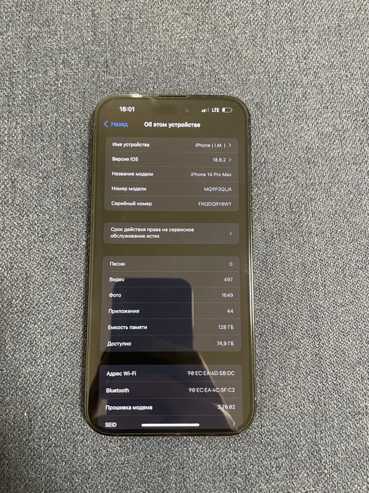 Продам 14 Pro Max 128 Gb