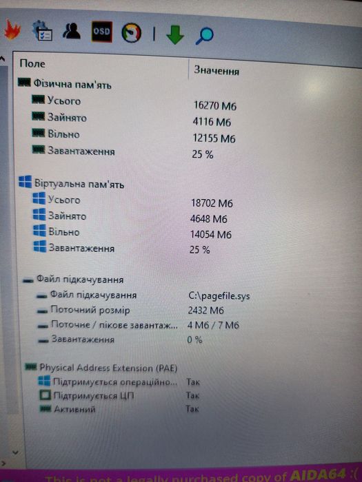 Игровой ноутбук 17.3 MSI GE72MVR 7RG Apache Pro